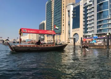 Abra Water Taxi Ride 