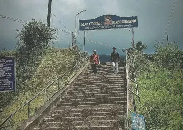 Thirunnelli Temple